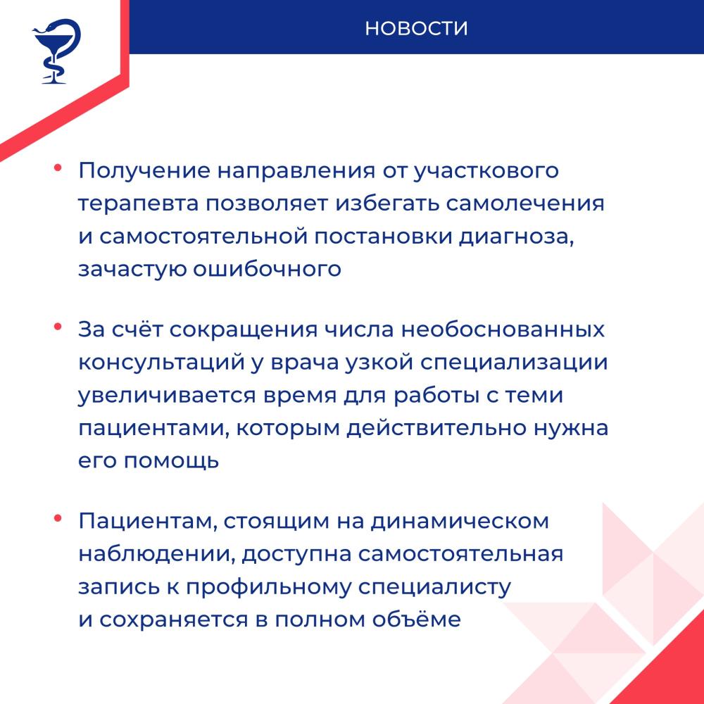 Что позволяет сделать Единый портал государственных услуг? - ГБУЗ  Республики Мордовия «Комсомольская ЦРБ»